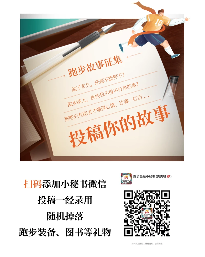 篮球训练心得体会400字怎么写_2